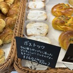 ブーランジェリー マルシェ - 