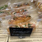 ブーランジェリー マルシェ - 