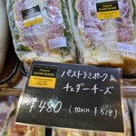 ブーランジェリー マルシェ - 