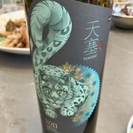 館山美食倶楽部 - 