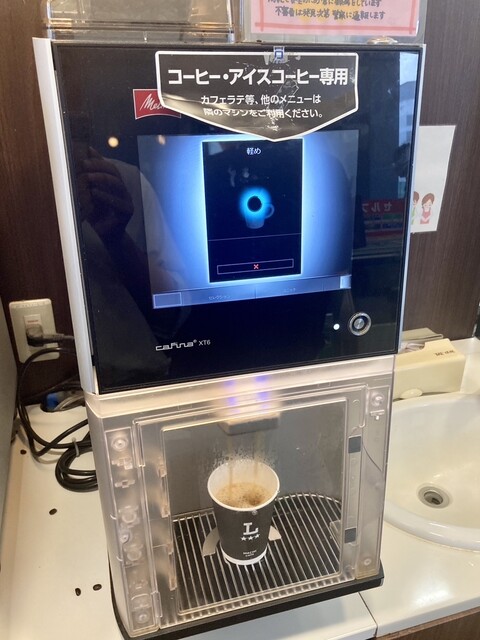 LAWSON Jp Roson Kitte Nagoya 2F Ten photo 3