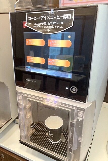 LAWSON Jp Roson Kitte Nagoya 2F Ten photo 2