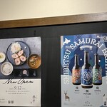 とんかつ恭平 - 内観①