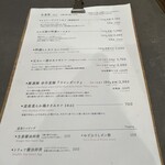 とんかつ恭平 - メニュー