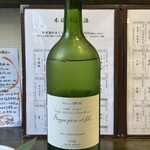 和み処 なかた - 