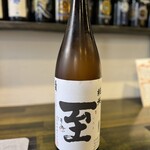 和み処 なかた - 