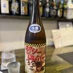 和み処 なかた - 