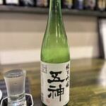 和み処 なかた - 