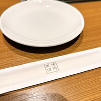 焼肉 黒田 - 