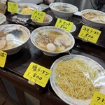 ラーメン専門店 昇竜 - 