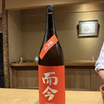 富小路 やま岸 - 