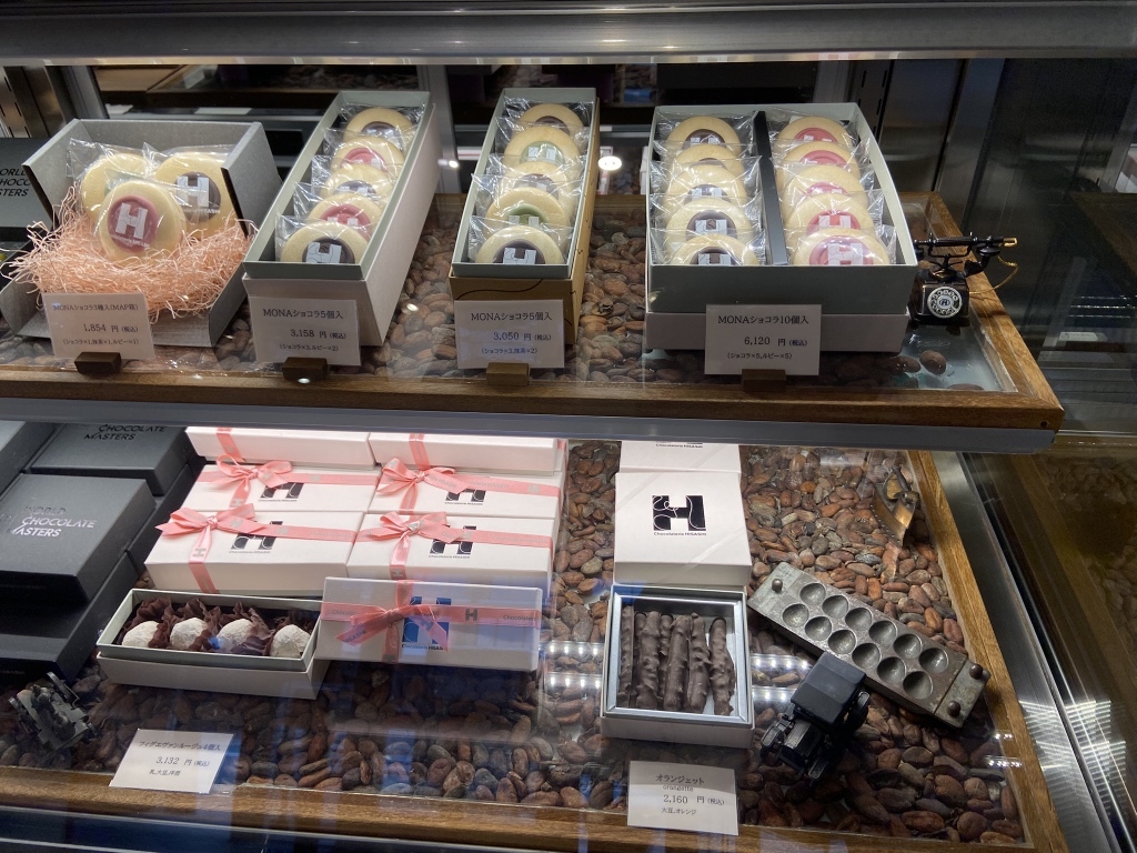 メニュー写真 : ショコラトリー ヒサシ （Chocolaterie HISASHI