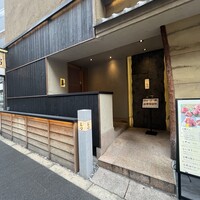 北新地 肉料理 名門 - 