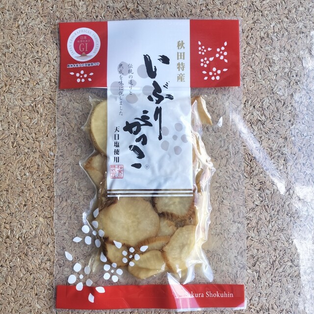 湯の駅おおゆ &ndash; 鹿角市の道の駅で温泉とカフェを満喫