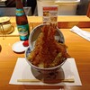 天丼まきの - 