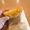 世界一のアップルパイ 鎌倉 mille mele EXPASA談合坂下り店