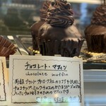 ミシュ ミシュ - 料理写真: