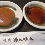 味ん味ん - つけダレ