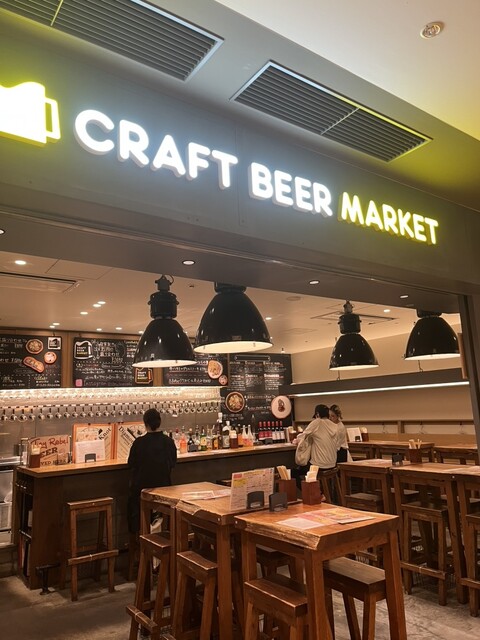 Craft Beer Market Rukuaosakaten photo 4