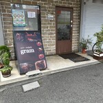 ステーキ食堂 gram - 