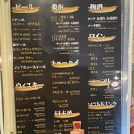 肉ホルモン処 萬 - 