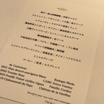 ナチュール・エ・サンス - 