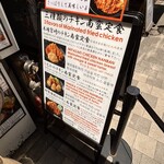 ひむか食堂 - 