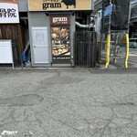 ステーキ食堂 gram - 