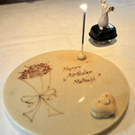 ナチュール・エ・サンス - 