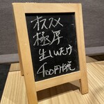 肉ホルモン処 萬 - 