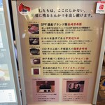 きんとん 神戸店 - こだわりと説明