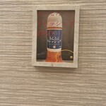 きんとん 神戸店 - ドレッシング