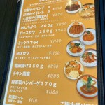 レストラン いとう - 