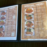 レストラン いとう - 