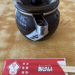 ラーメン・ぎょうざ あじへい - 
