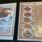 レストラン いとう - 