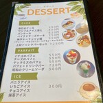 レストラン いとう - 