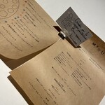 レストラン ルアイ - 