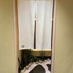 銀座 ちかみつ - 