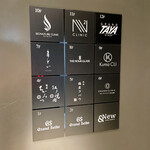 銀座 ちかみつ - 