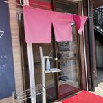 309800336 - 外観(2025/5)