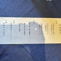 ルアン 佐原商家町ホテル NIPPONIA -  ルアン 佐原商家町ホテル NIPPONIA -