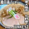 RAMEN JUNKEYZ