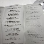 マジカメンテ - 