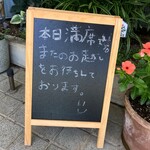 リトルネスト - この日も予約満席でした！