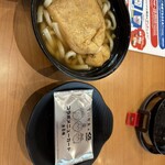 無添くら寿司  - 料理写真: