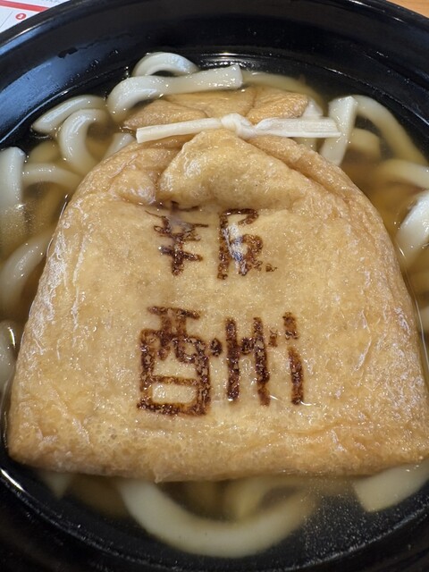 Muten Kura Zushi Shinmoriyama Ten photo 3