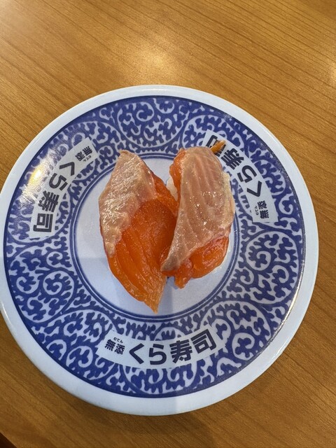 Muten Kura Zushi Shinmoriyama Ten photo 4