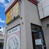 彩華ラーメン 奈良店
