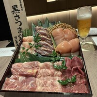 一鳥目 とり松 - 